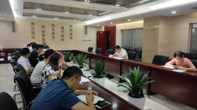 新征程 再出發(fā) || 公司風(fēng)控條線、國(guó)信小貸召開2022年上半年經(jīng)營(yíng)分析會(huì)