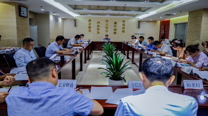 公司舉行2022年第12次黨總支擴(kuò)大學(xué)習(xí) 集中學(xué)習(xí)習(xí)近平總書記重要講話精神、市委十四屆三次全會(huì)精神等