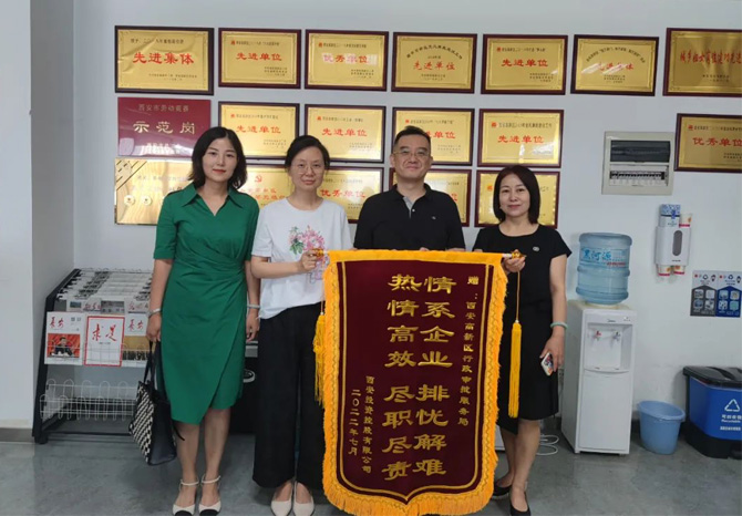 穩(wěn)經(jīng)濟(jì)、優(yōu)環(huán)境 || 高效服務(wù)，“疫”路同行