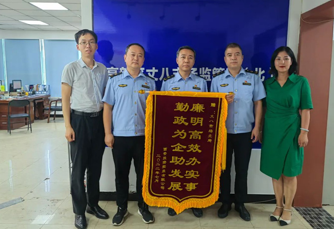 穩(wěn)經(jīng)濟(jì)、優(yōu)環(huán)境 || 高效服務(wù)，“疫”路同行
