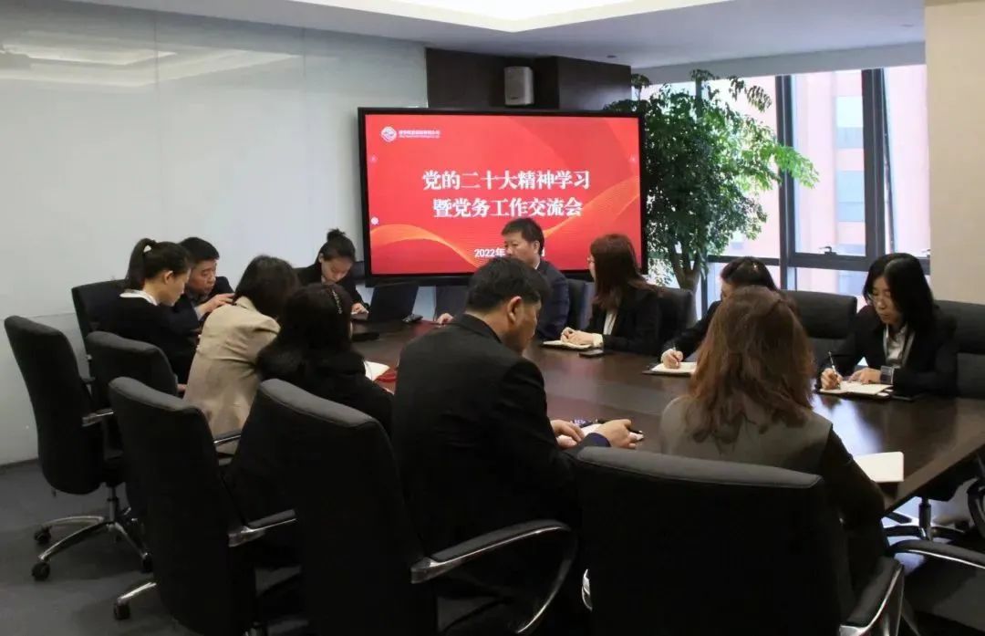 充電提能！這場(chǎng)黨務(wù)工作學(xué)習(xí)交流很及時(shí)